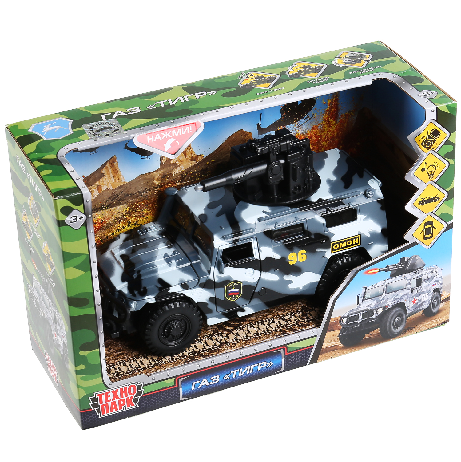 Боевая машина Играем вместе ГАЗ Тигр 179878 /CT12-392-G3 - фото 3