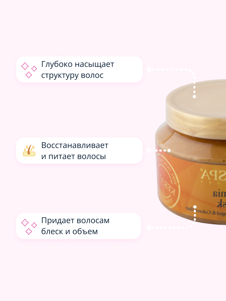 Маска Sea of Spa - фото 3