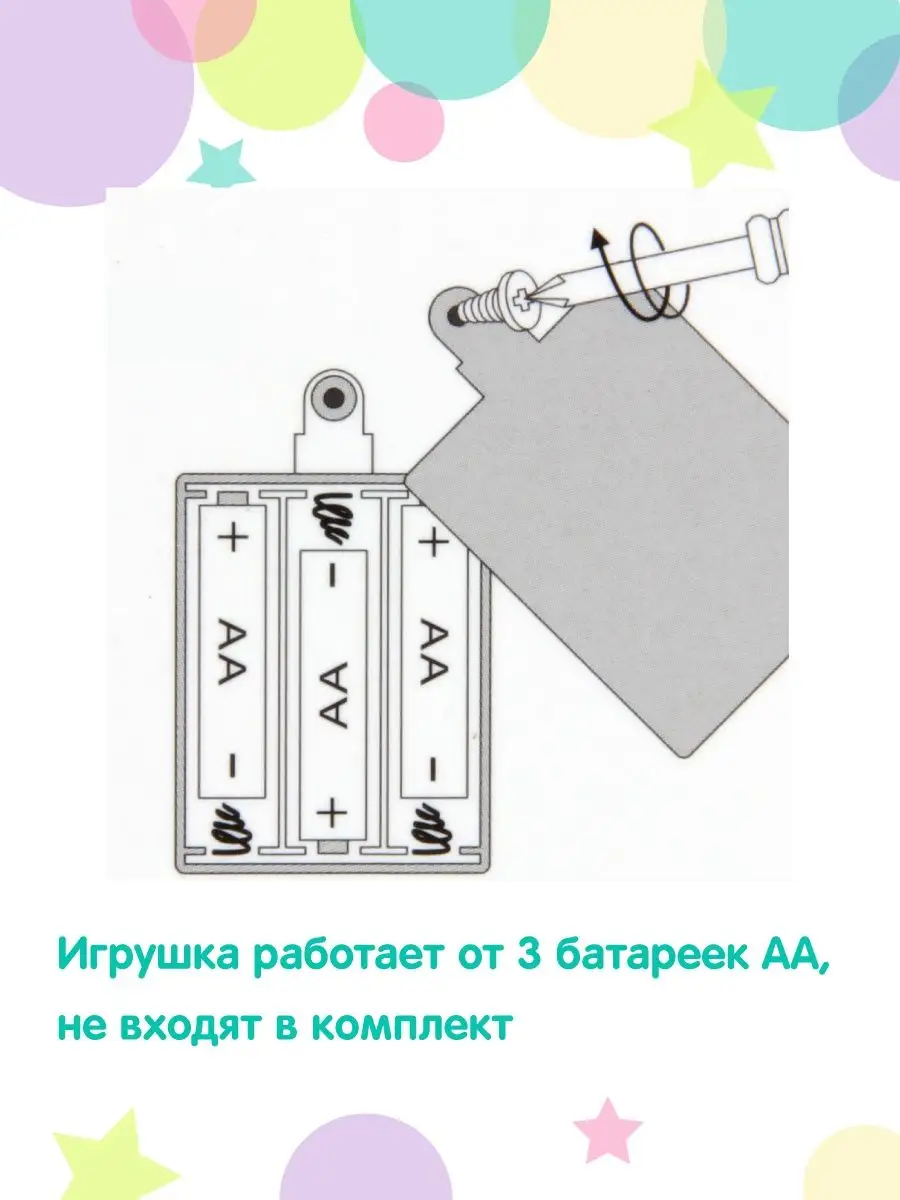 Игрушка Veld Co бизиборд - фото 8