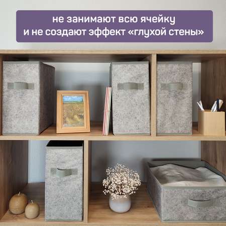 Короб стеллажный VALIANT 15*31*31 см набор 4 шт