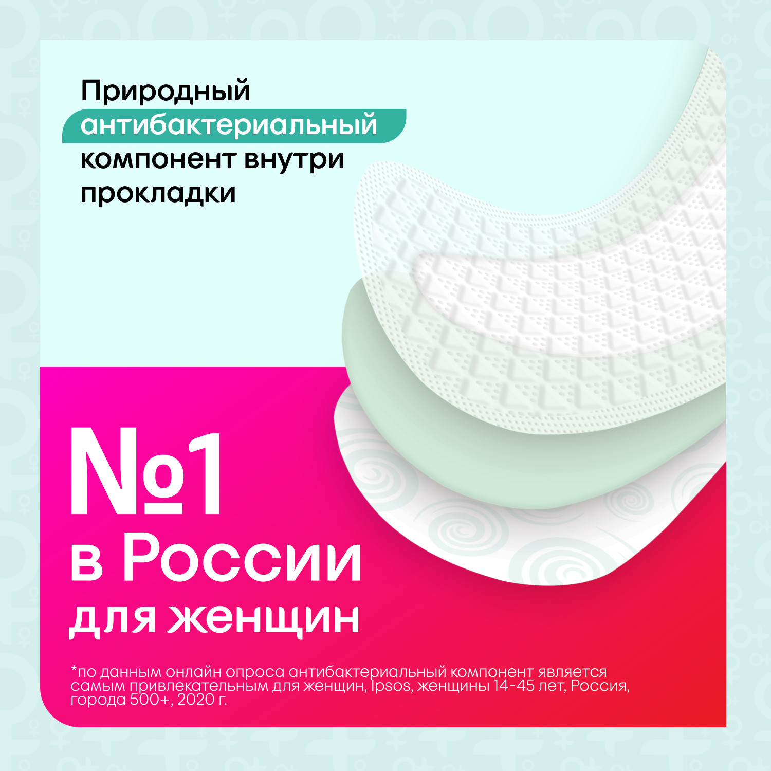 Прокладки ежедневные KOTEX Bio-Care Экстра тонкие 20шт - фото 6