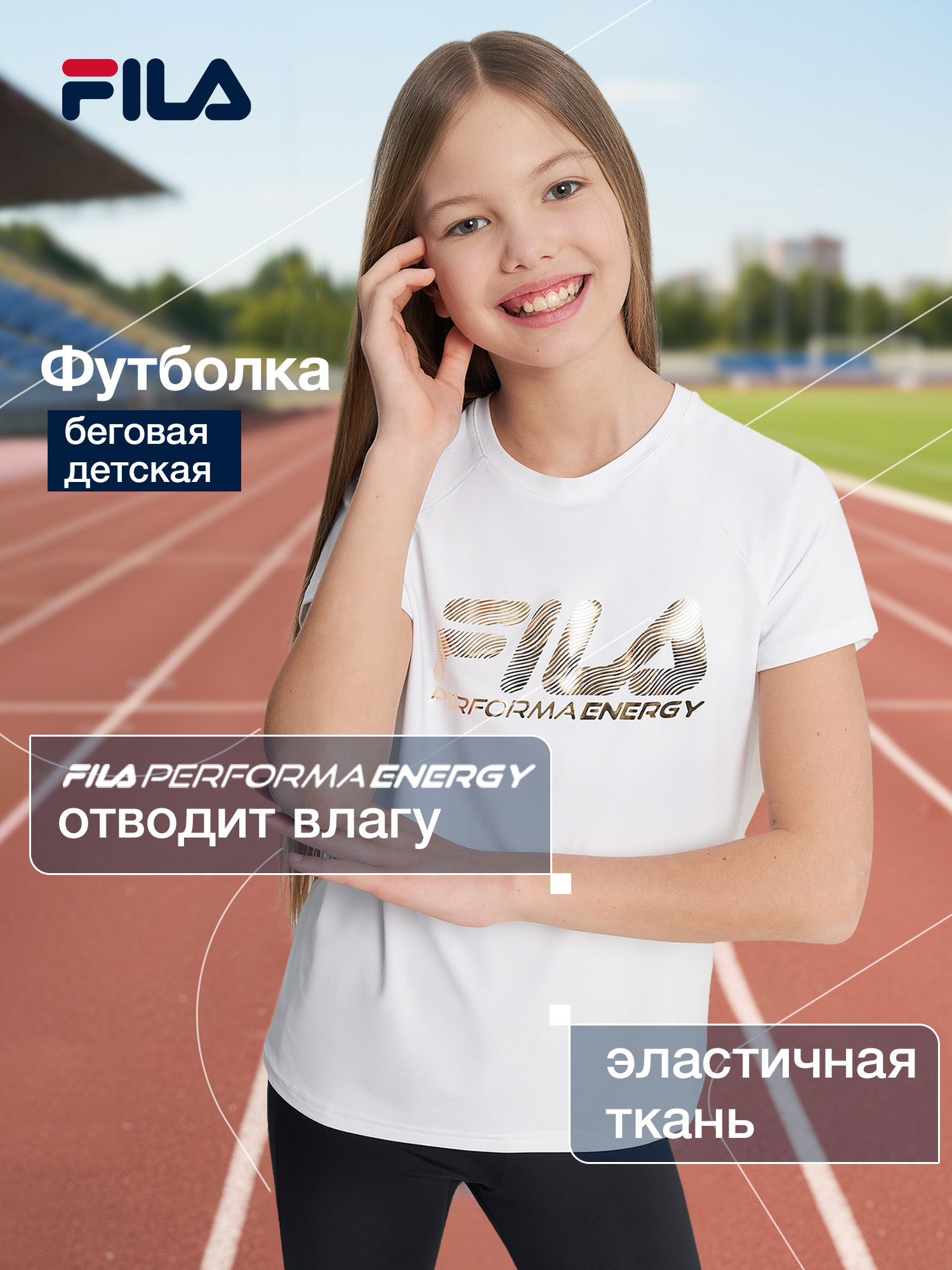 Футболка FILA 142131FLA-00 - фото 2