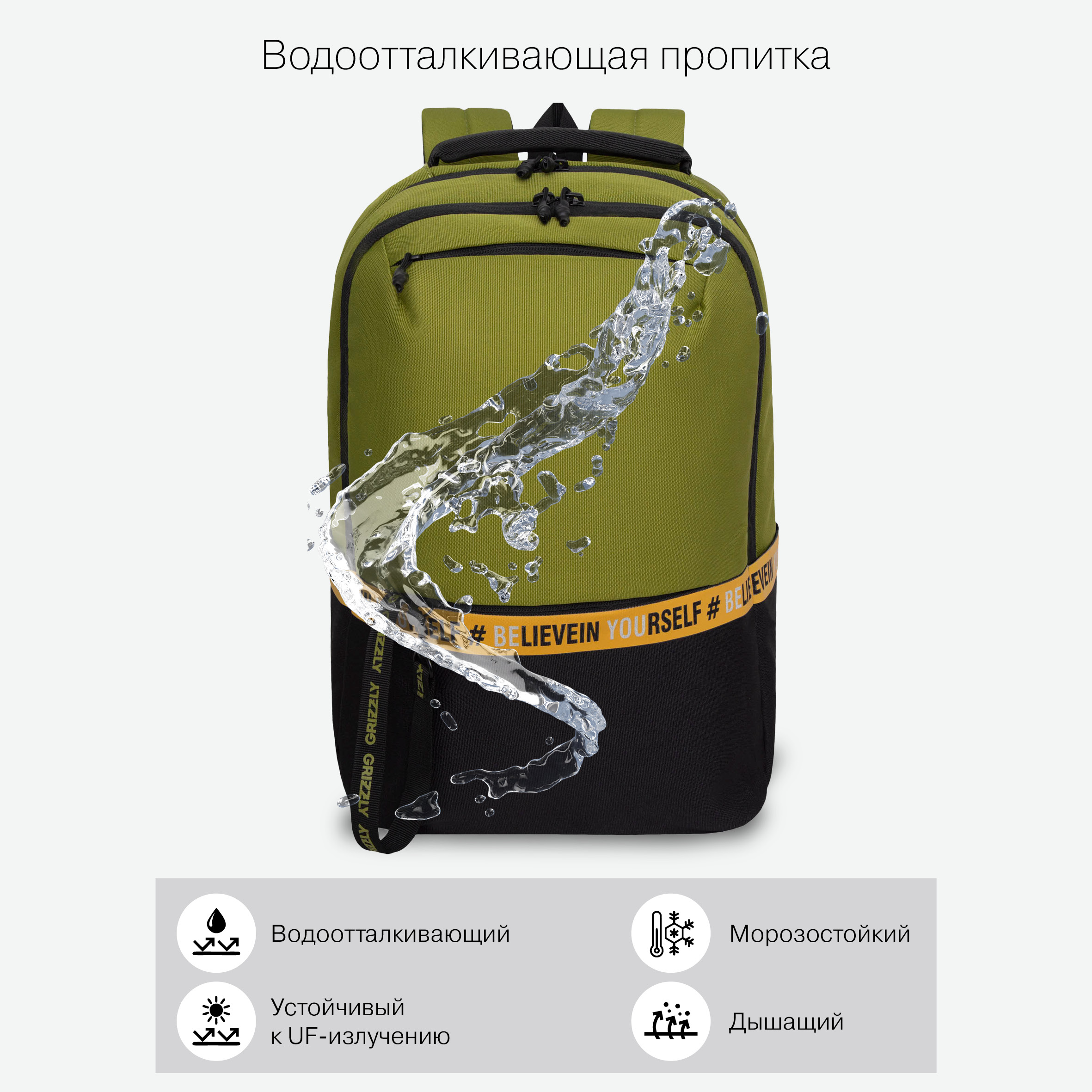 Рюкзак Grizzly для мальчика - фото 7