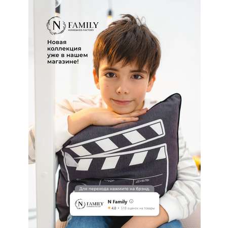 Подушка декоративная N Family Двусторонняя режиссер из коллекции Black/white 40*40