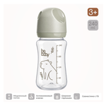 Бутылочка Be Baby 240 мл