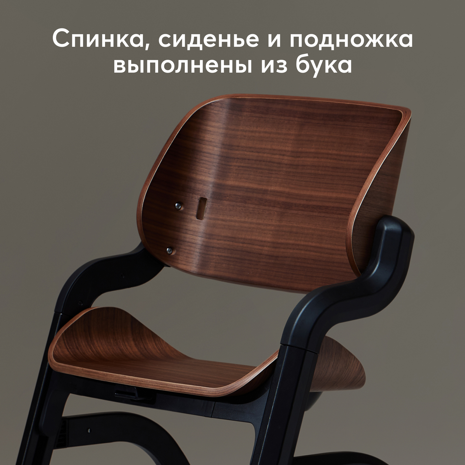 Стульчик для кормления Happy Baby Charley классический - фото 3