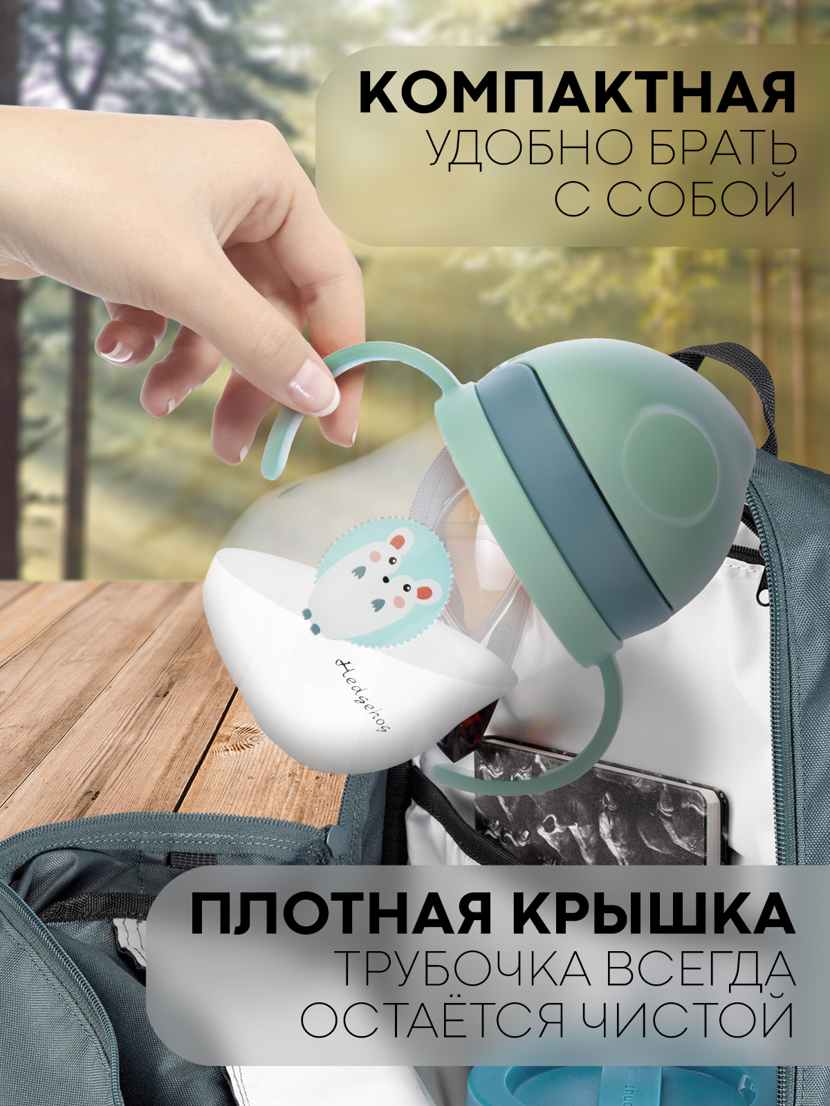 Поильник КАРТОФАН 250 мл 1 шт. - фото 9