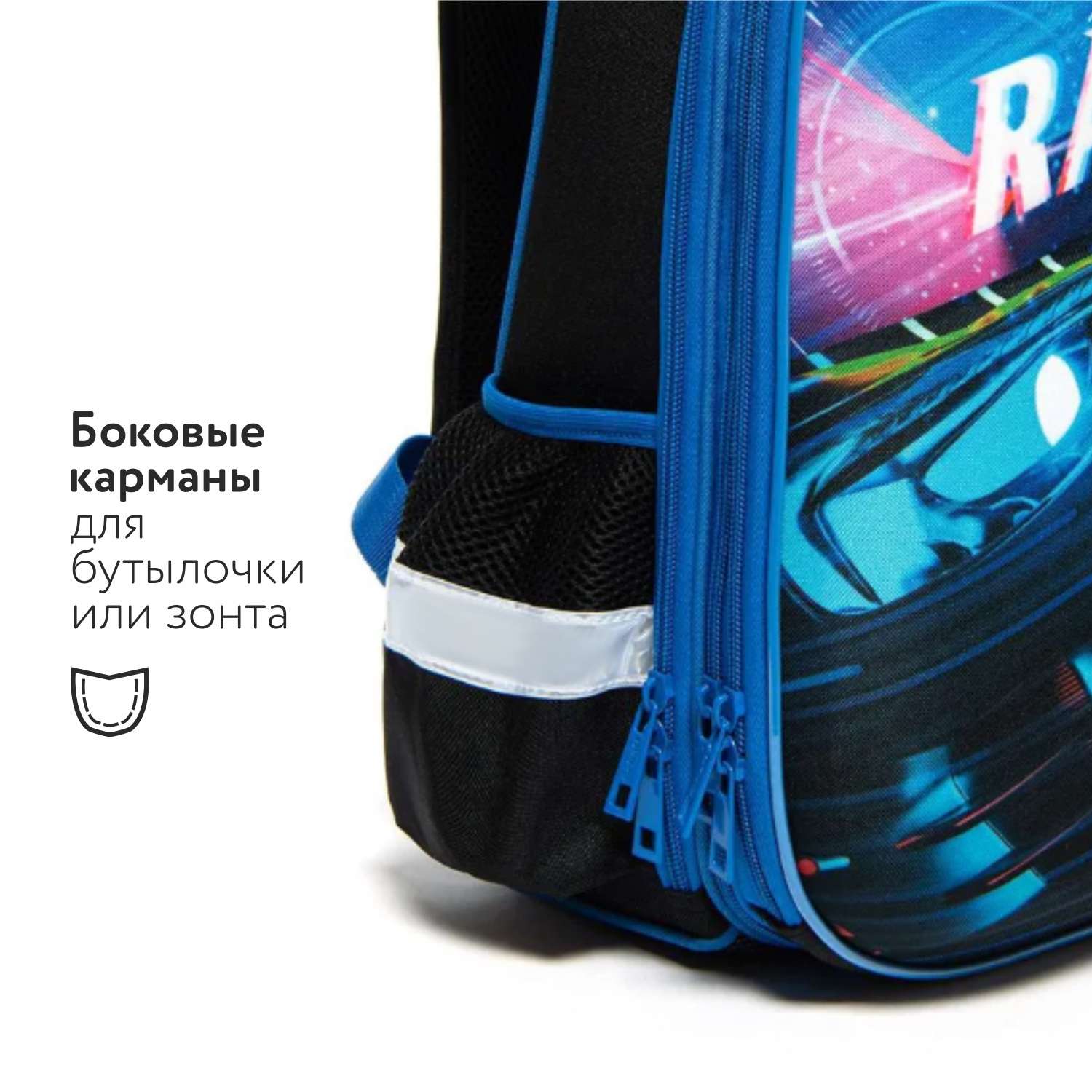 Ранец Erhaft Racing - фото 6