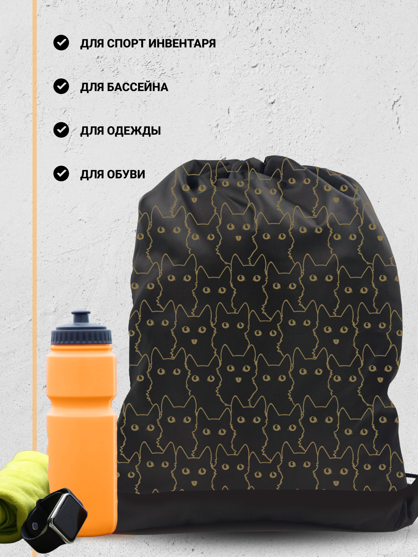 Мешок для обуви AXLER - фото 3