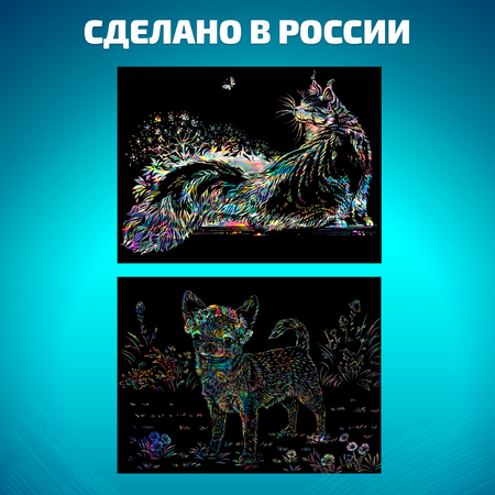 Гравюра LORI(колорит) Домашние животные