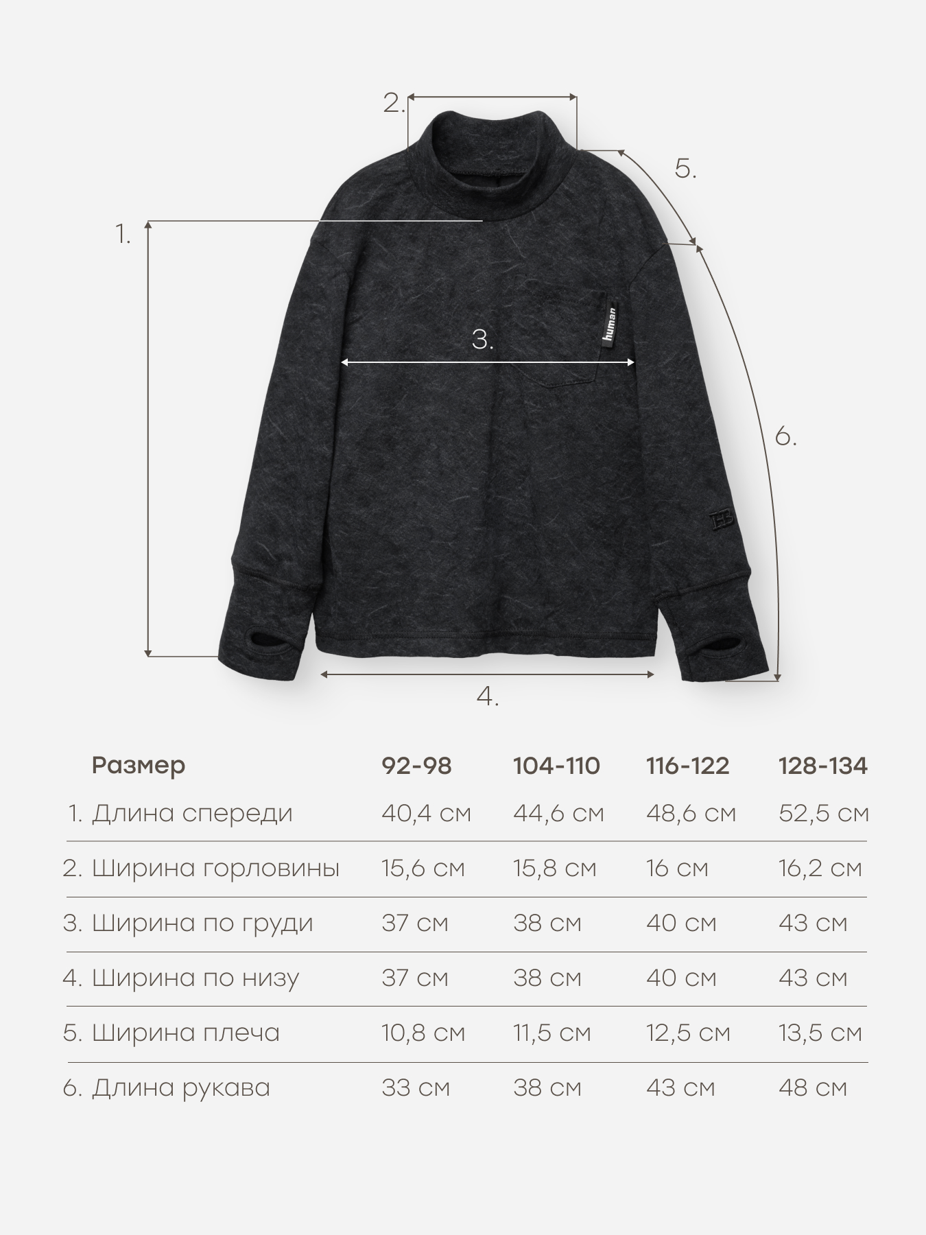 Лонгслив Happy Baby 88353-1_black - фото 5