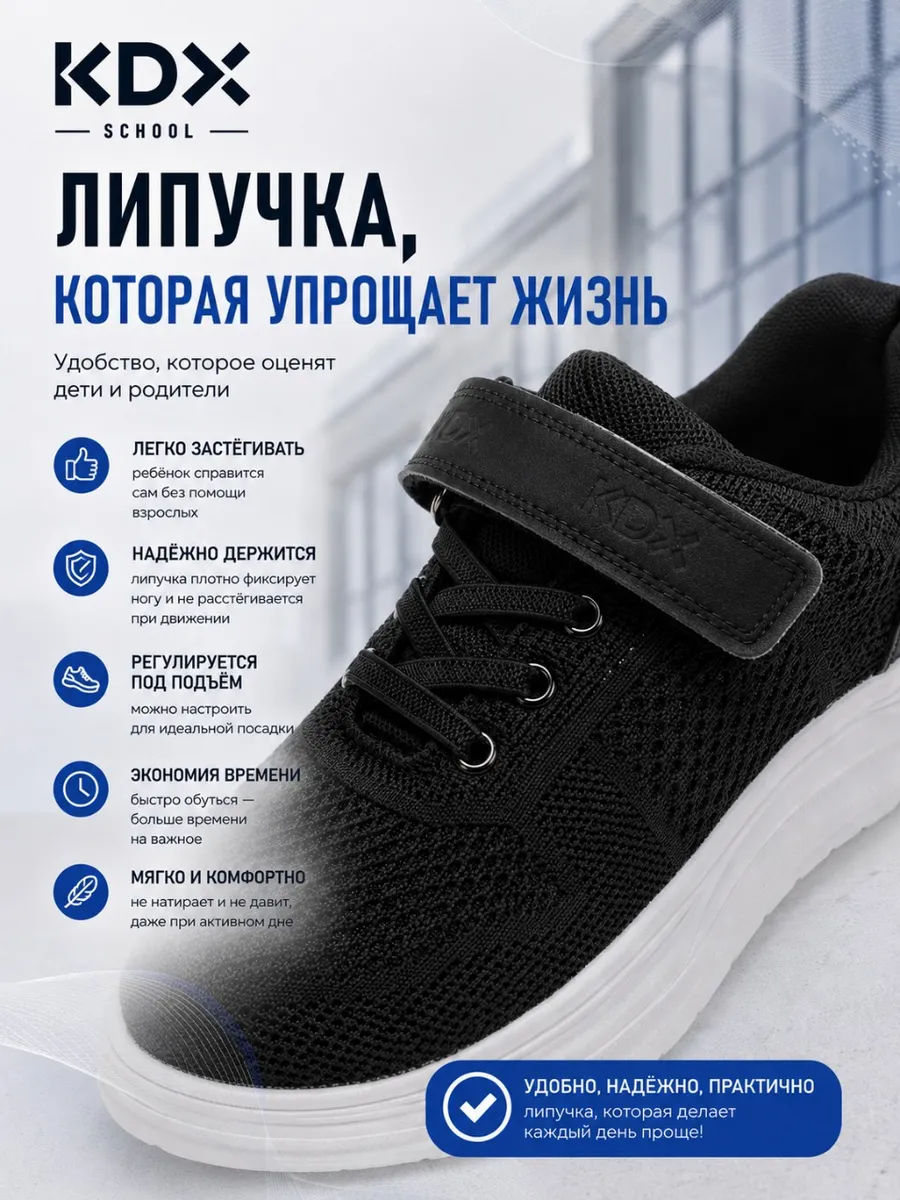Туфли KDX FLSC-01 black - фото 8