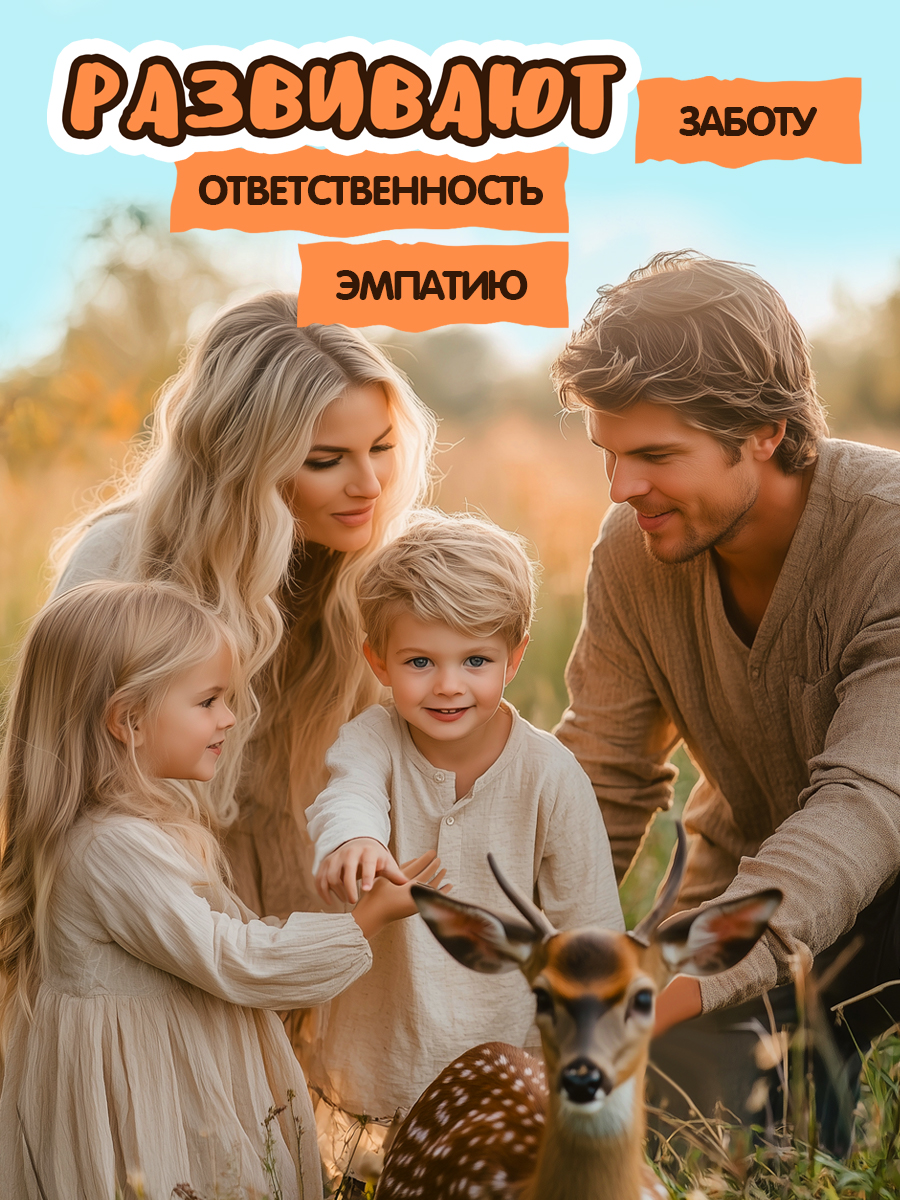 Игровой набор 1TOY Фигурки диких животных Африки - фото 8