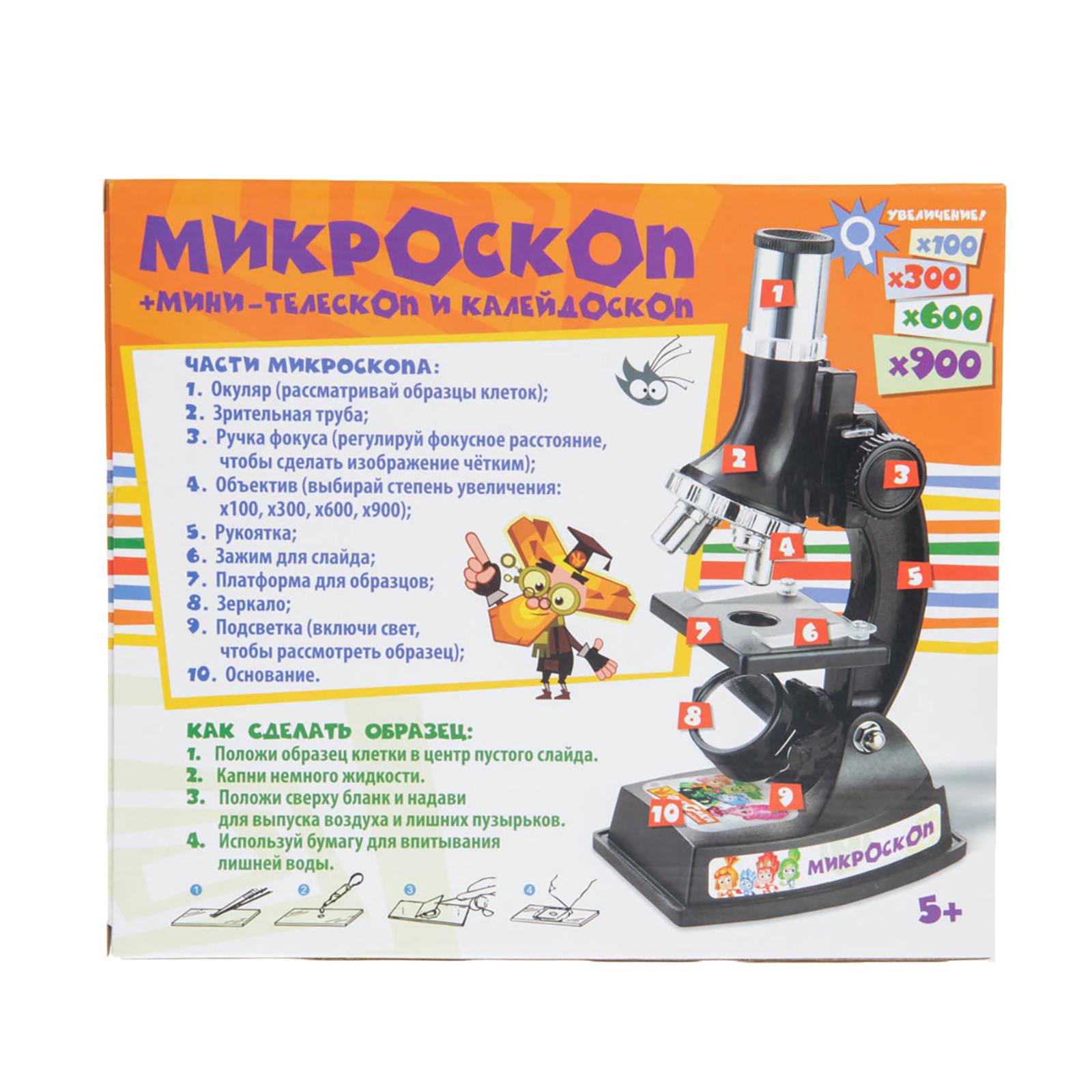 Микроскоп Фиксики - фото 7