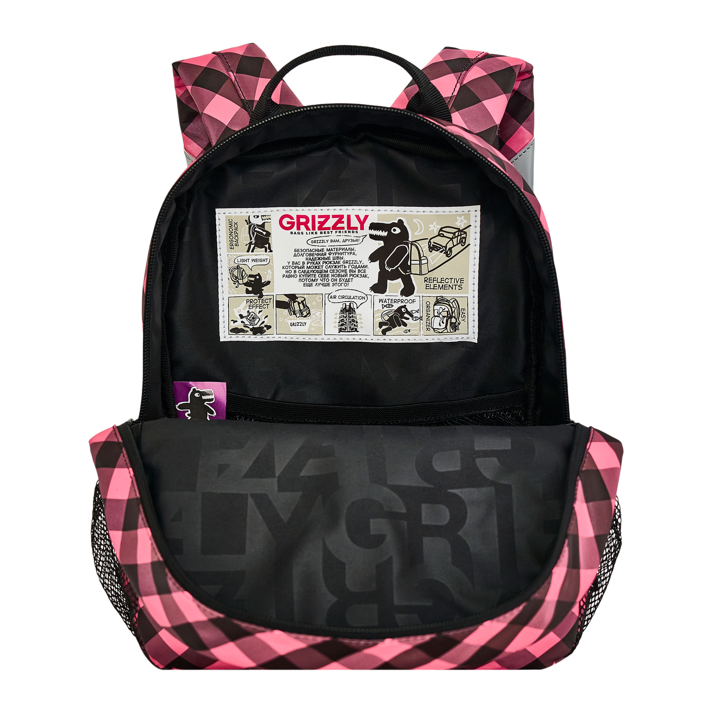 Рюкзак дошкольный Grizzly для девочки - фото 4