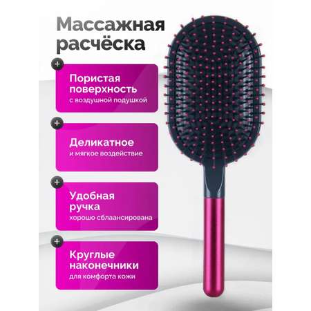 Расческа для волос массажная CASTLELADY Dyson распутывающая мокрые кудрявые нарощенные волосы.