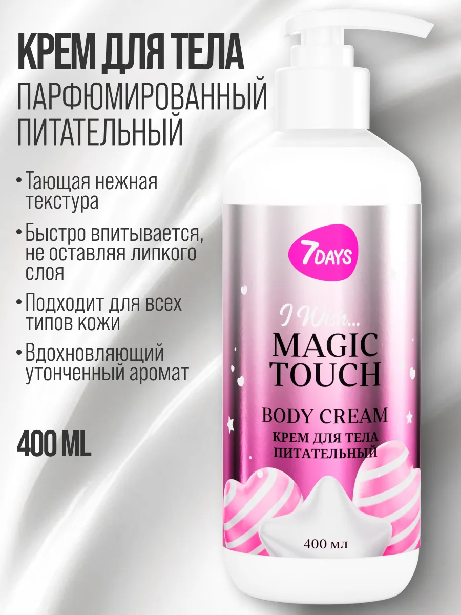Гель для душа 7DAYS 800 мл - фото 4