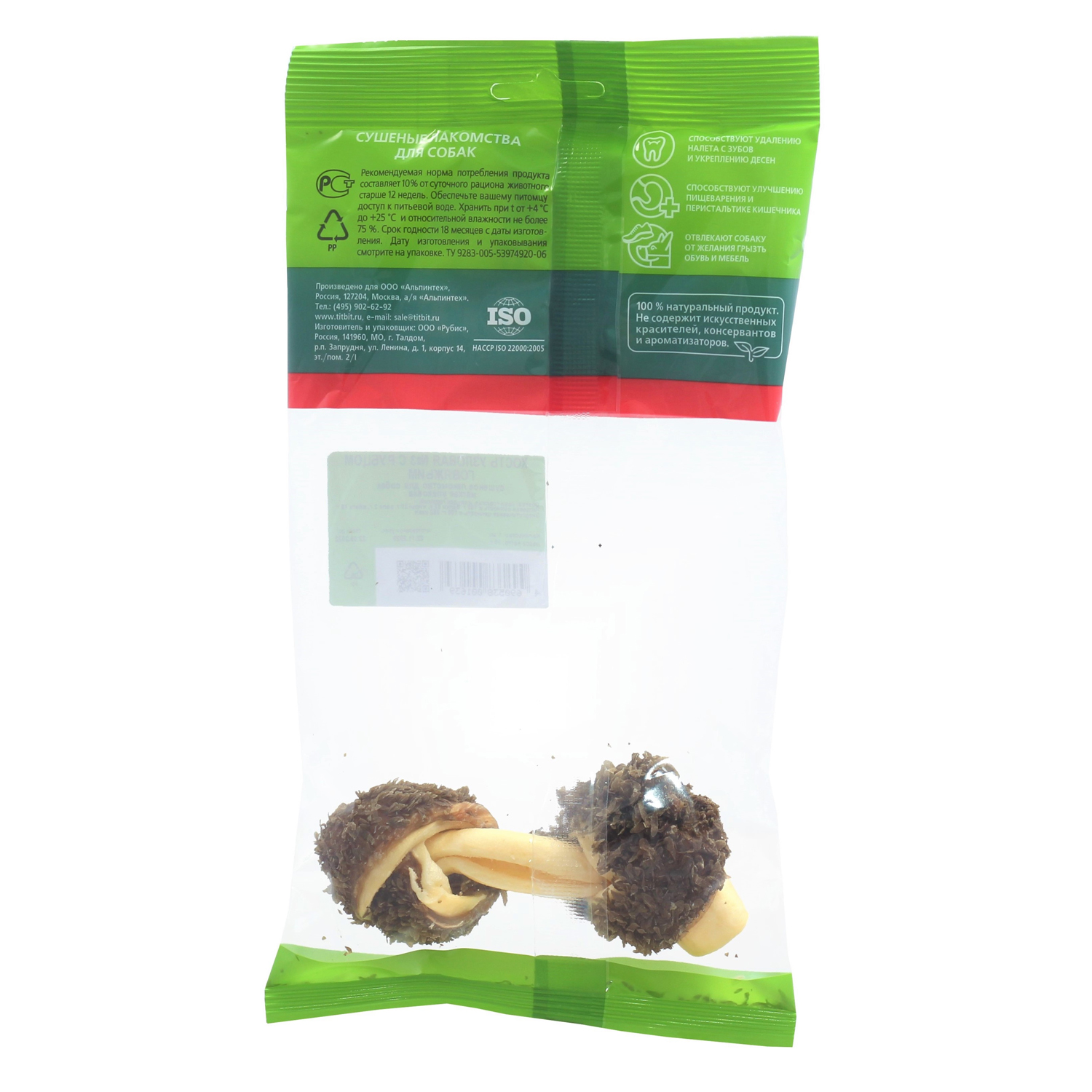 Лакомство для собак TITBIT Кость узловая №3 с рубцом говяжьим - фото 2