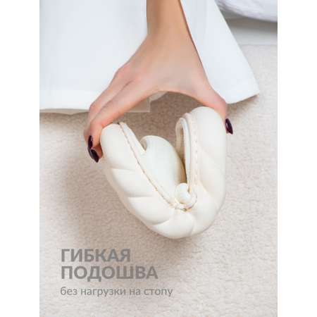 Тапочки Glamuriki
