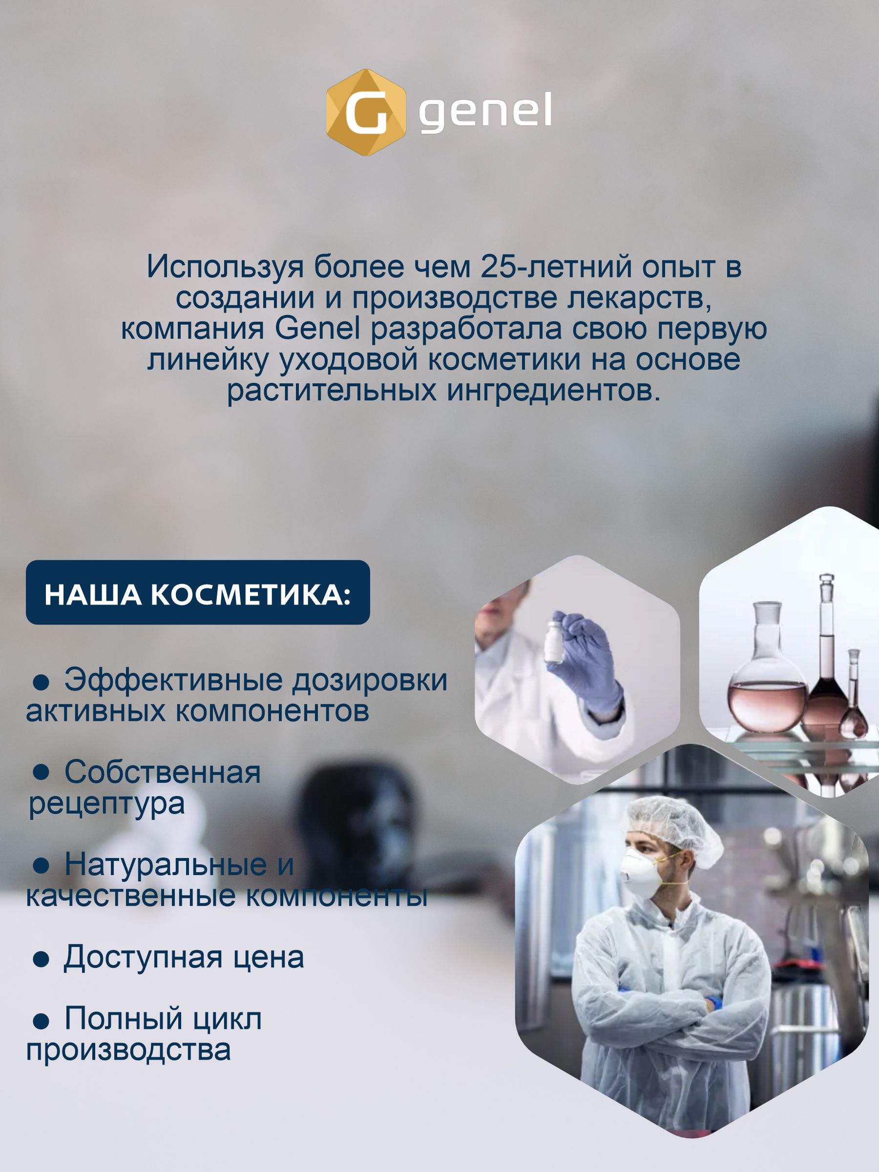 Мыло-пенка для ног G genel Классика - фото 7