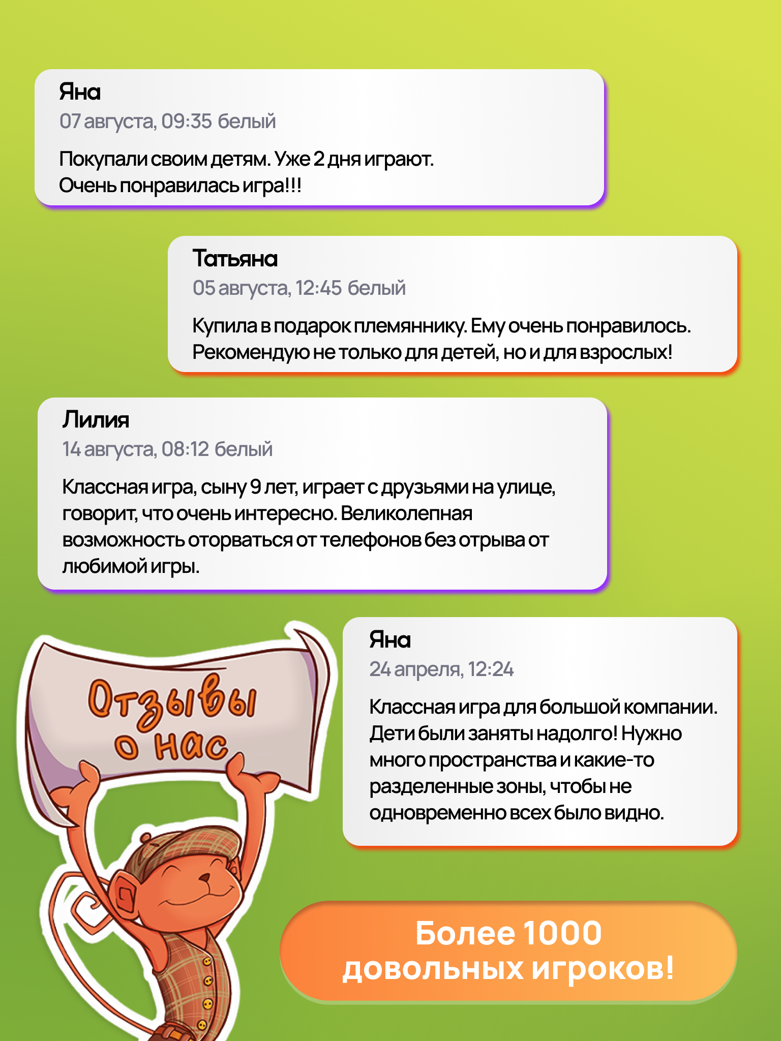 Игра развлекательная КРЕП для детей и взрослых Вычисли зомби - фото 12