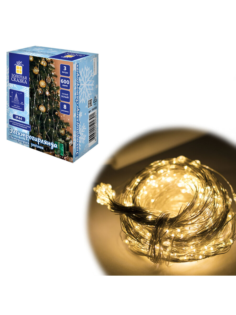 Гирлянда новогодняя Золотая сказка конский хвост уличная на дом и елку 3 м от сети светодиодная - фото 7