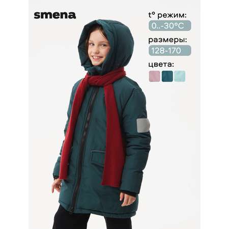 Куртка Smena