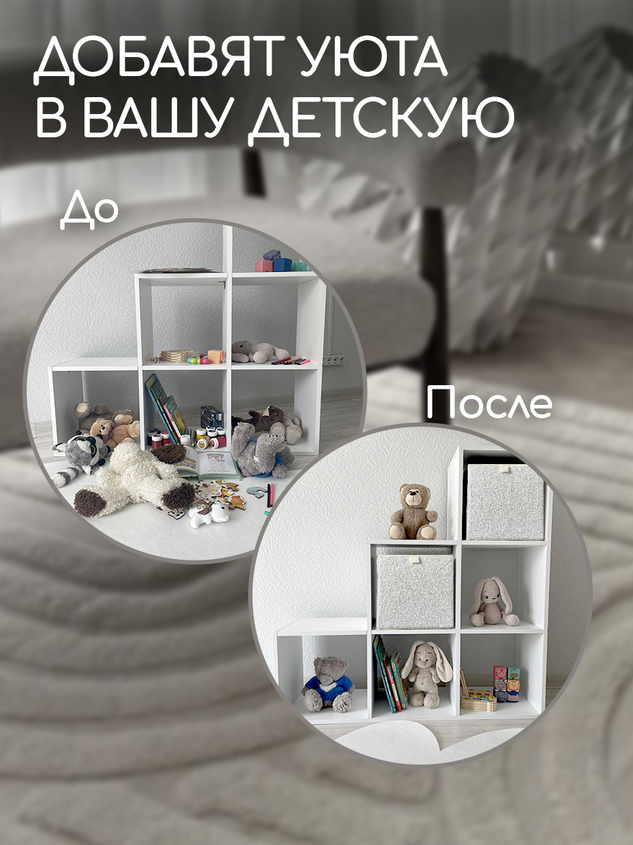 Коробки для хранения Textile NN Молочный букле - фото 9