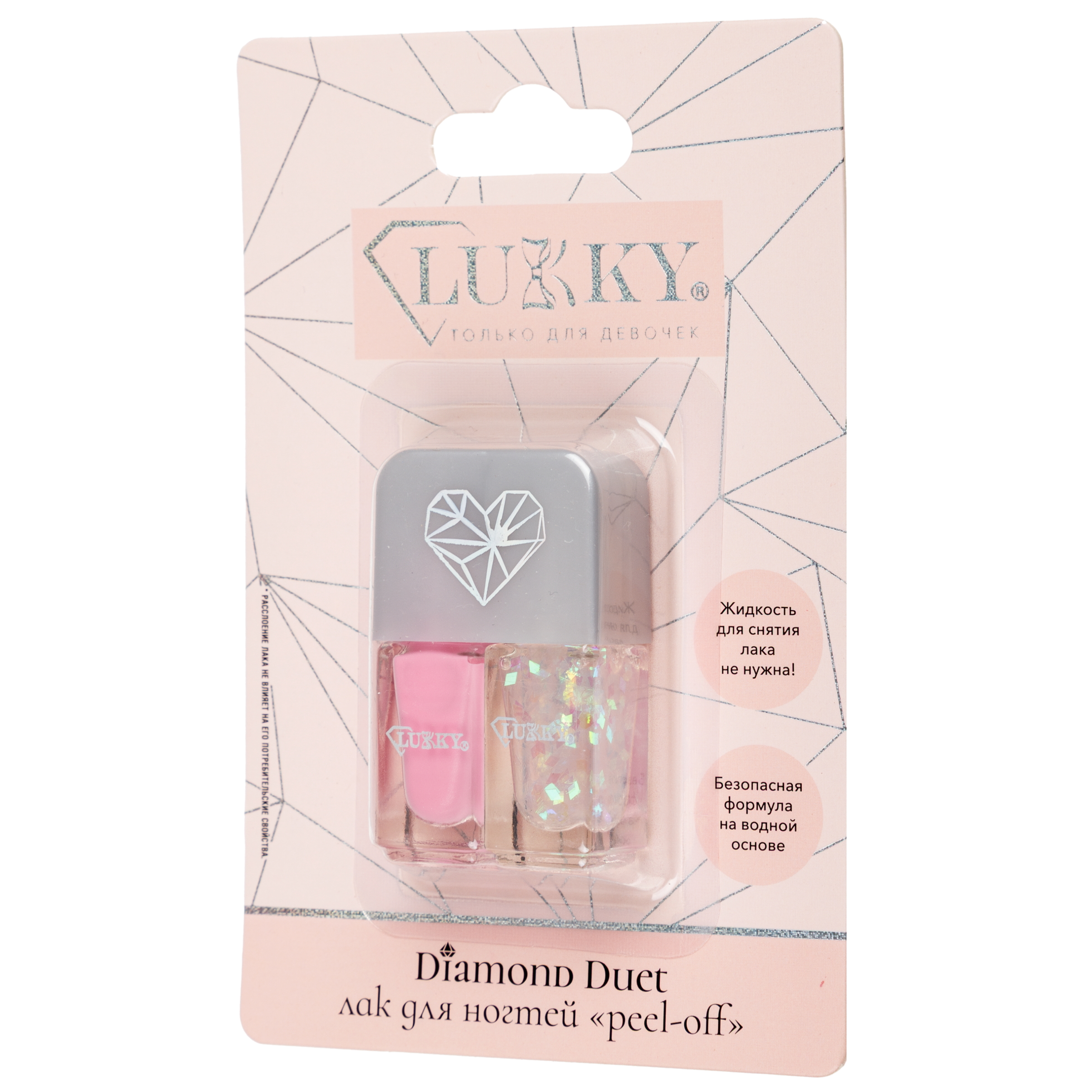 Лак для ногтей 2 шт. LUKKY Diamond Duet двойные розовый 4 мл - фото 7