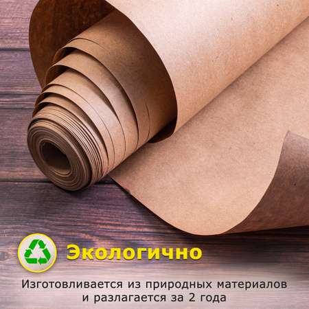 Художественная бумага Brauberg