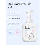 Пена LULU 250 мл