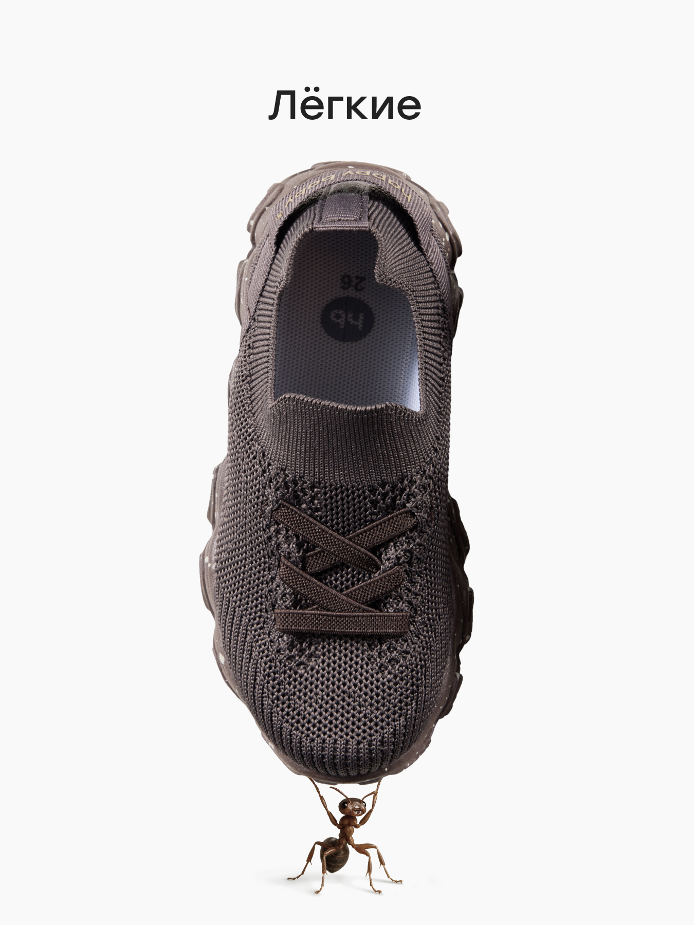 Кроссовки Happy Baby 86573_brown - фото 3