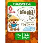 Трусики Kioshi Premium XXL 34 шт.