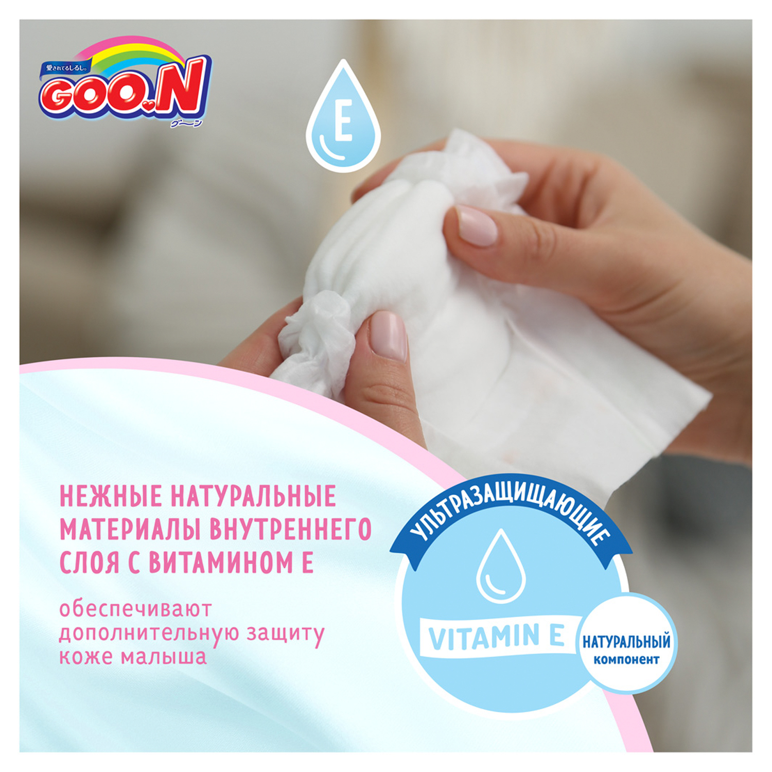 Подгузники Goon 0 (1-2,2 кг) 30 шт. - фото 4