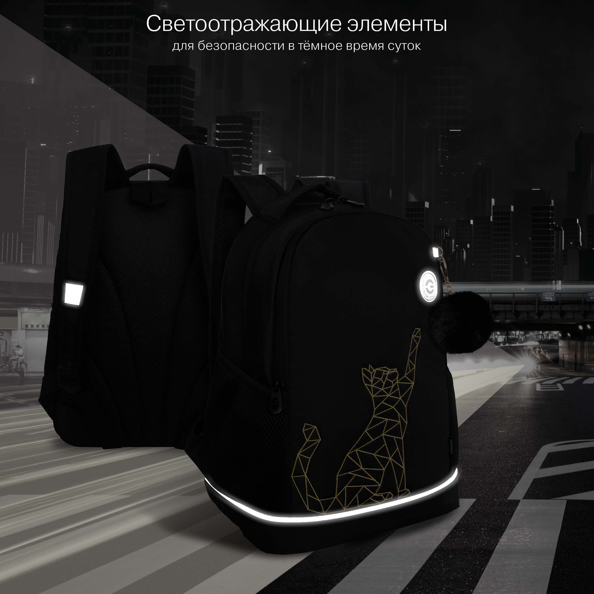 Рюкзак Grizzly для девочки - фото 9