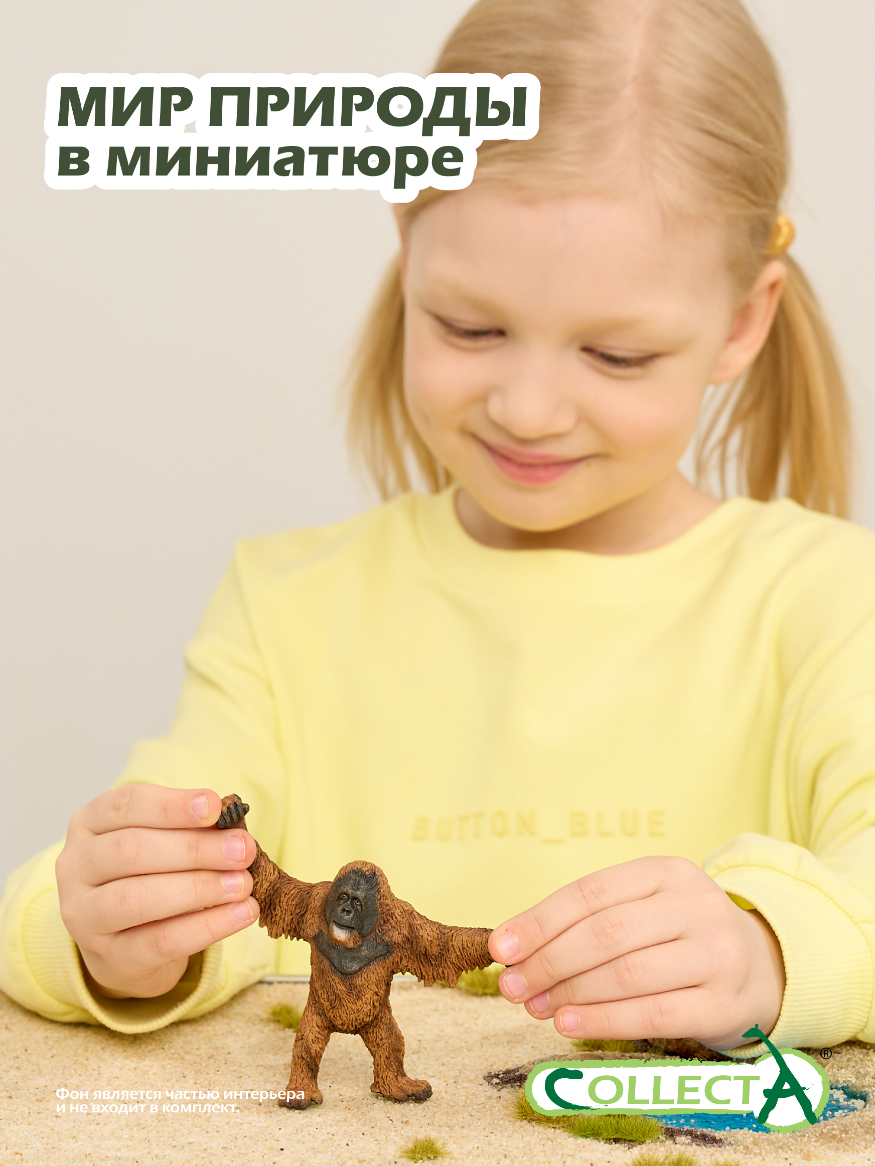 Фигурка Collecta Орангутан - фото 7