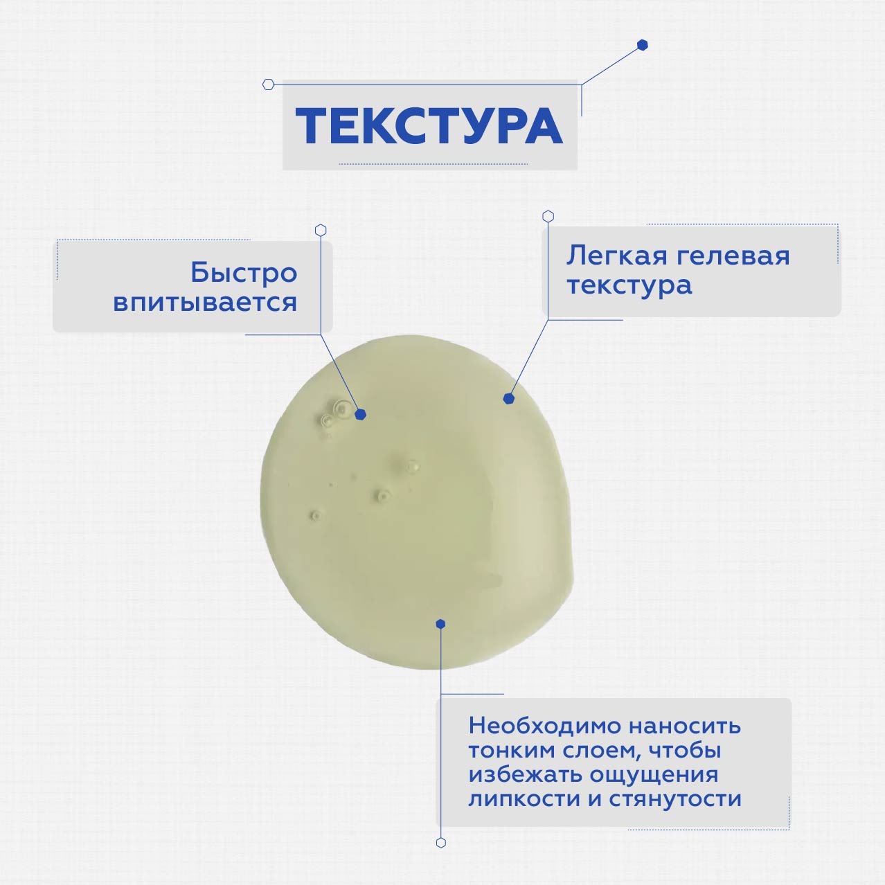 Крем GELTEK 100 мл - фото 4
