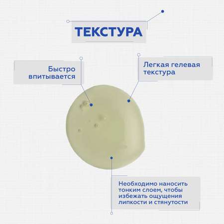 Крем GELTEK 100 мл
