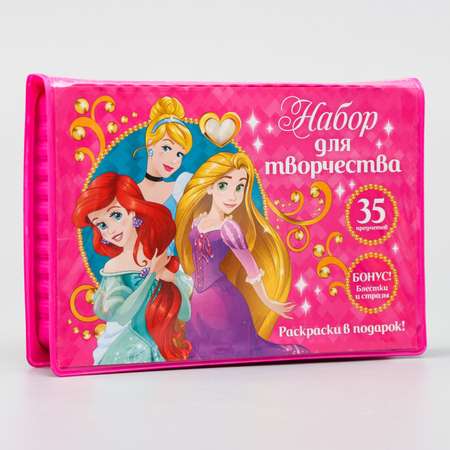Набор для рисования Disney Принцессы