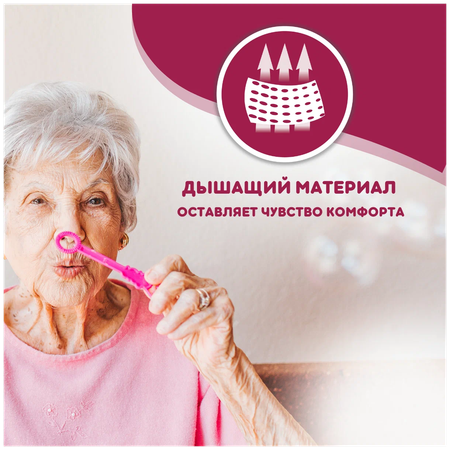 Подгузники-трусы Reva Care для взрослых талия 110-140 см размер L 2уп по 10 шт