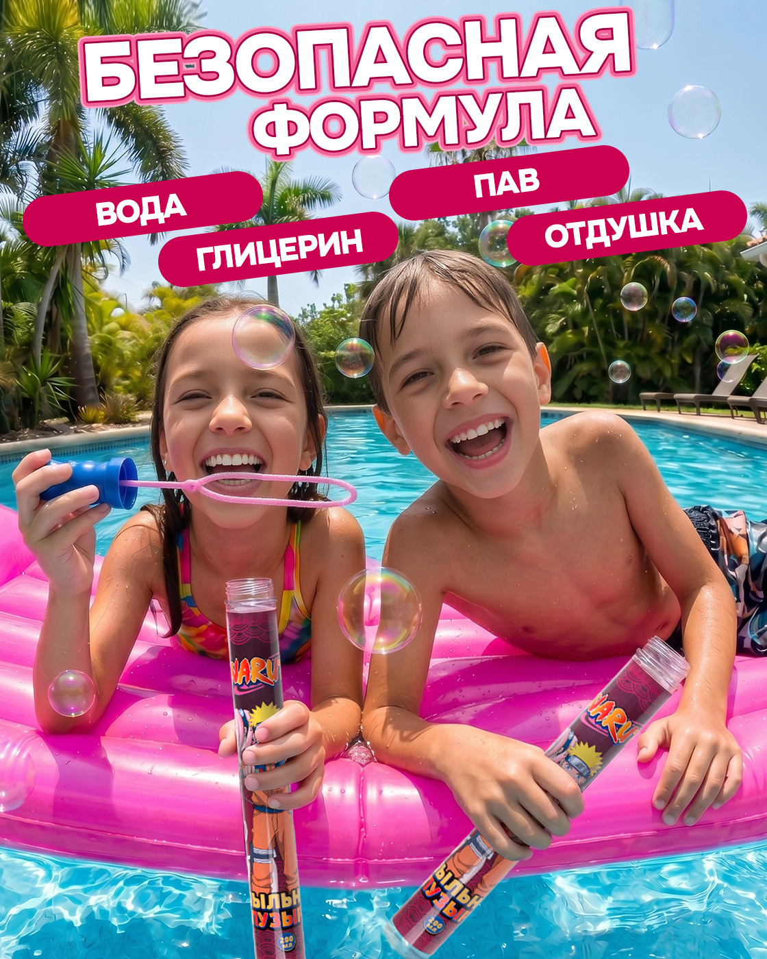 Мыльные пузыри 1TOY набор 10 штук - фото 2