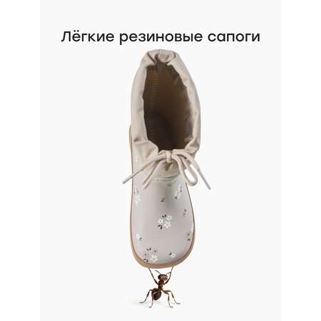 Резиновые сапоги Happy Baby