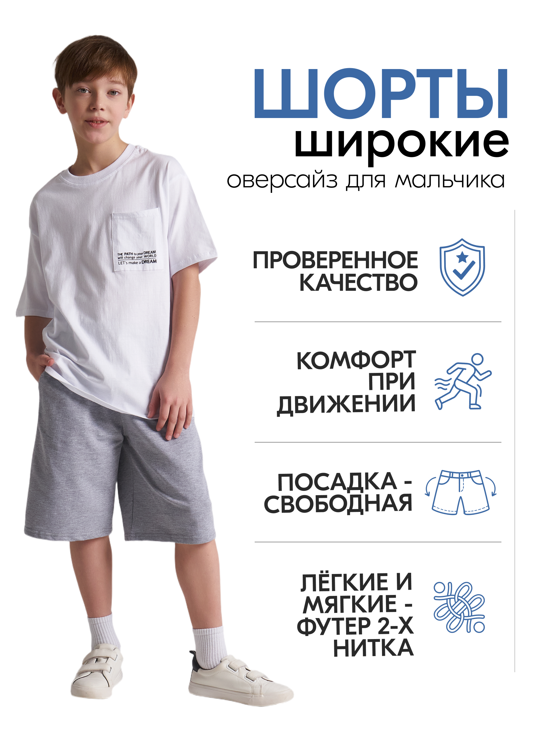 Шорты N.O.A. 11517-1 - фото 3