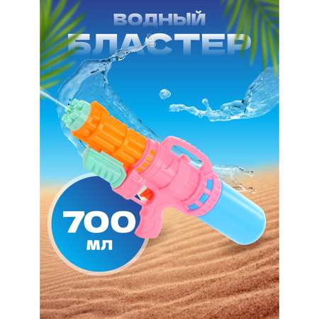 Пистолет водный Veld Co