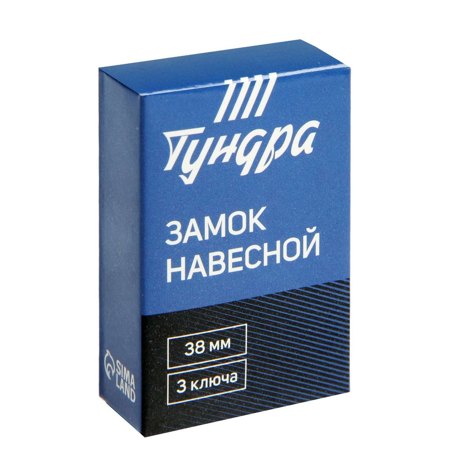 Замок навесной Тундра 38мм - фото 3