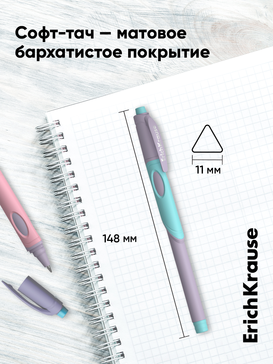 Ручка шариковая ErichKrause 2 шт. - фото 6