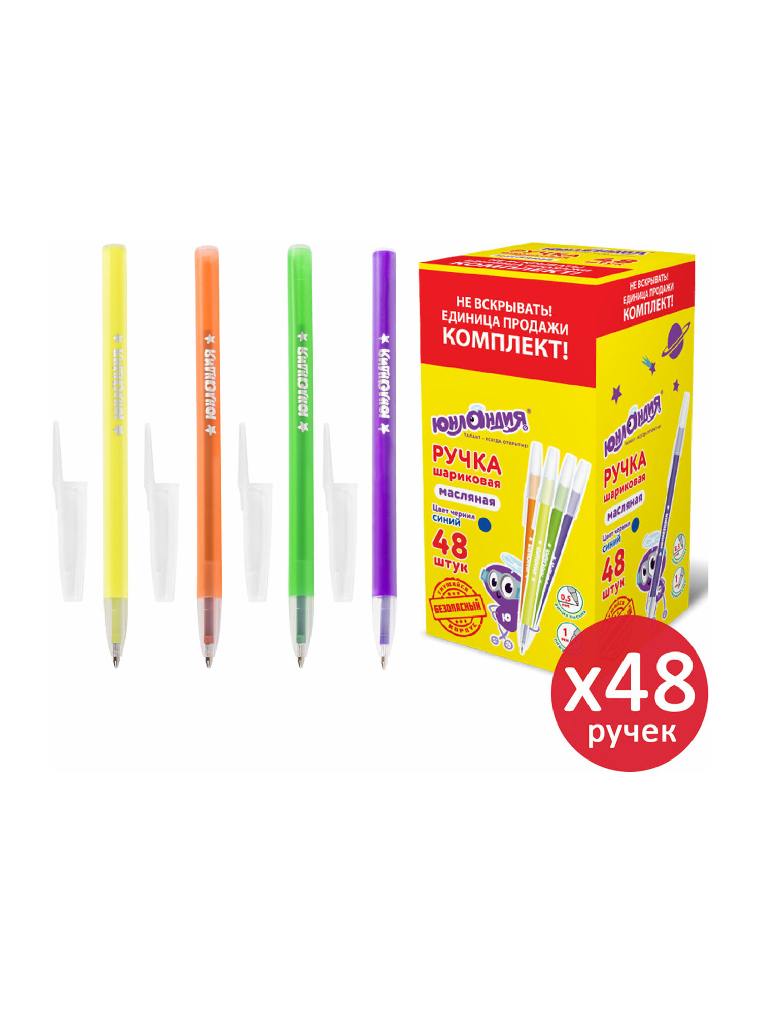Ручка шариковая Юнландия 48 шт. - фото 5
