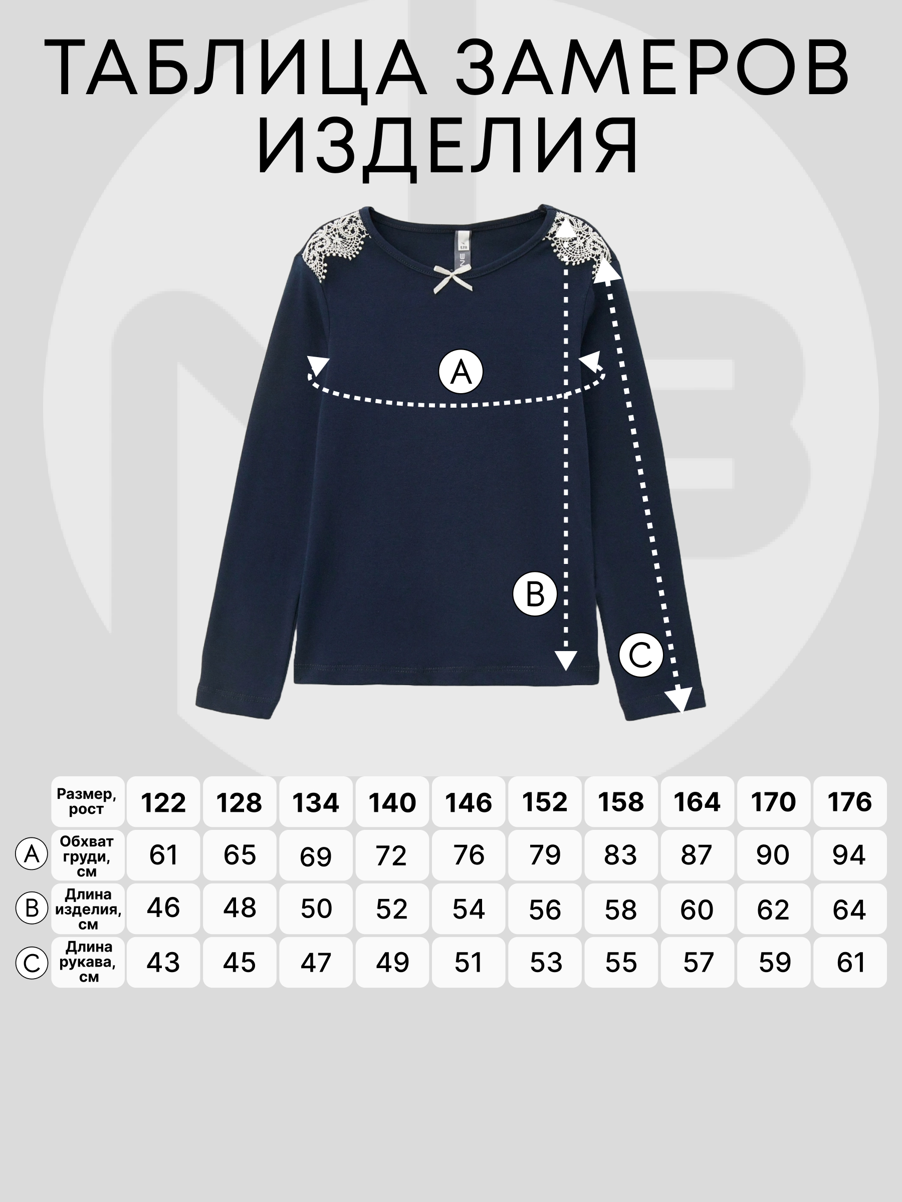 Блузка Nota Bene 5230501-29 - фото 6