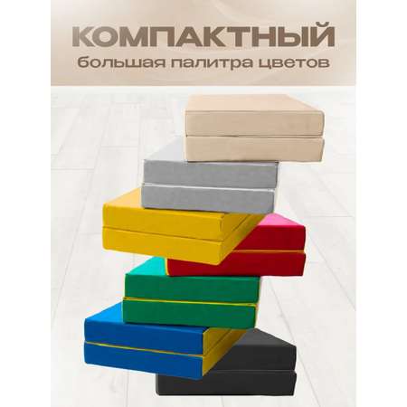 Мат спортивный KMS sport № 3 (100 х 100 х 10) складной бежевый