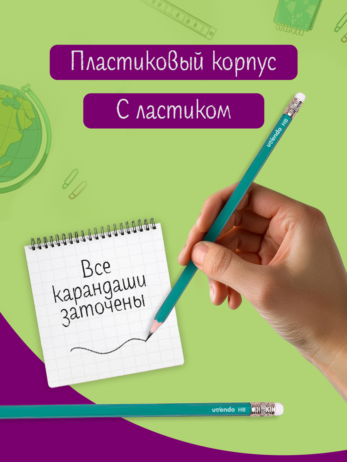 Карандаши чернографитные Uvendo 50 шт. - фото 8